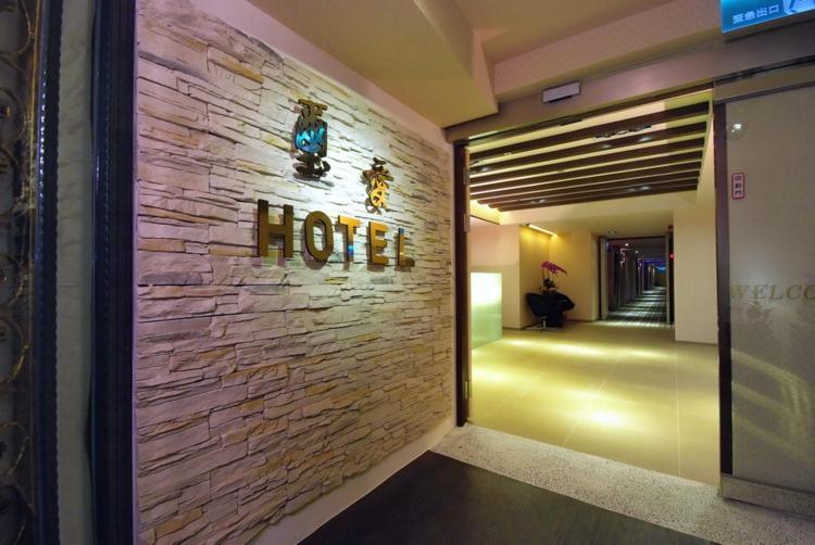 Say Love Hotel Тайпей Екстериор снимка